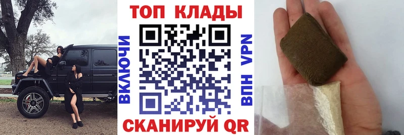 Виды наркоты Глазов Кокаин  Псилоцибиновые грибы  Амфетамин  ГАШ  Каннабис  Меф  Alpha PVP 