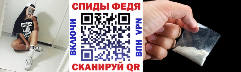 Amphetamine 97% Глазов