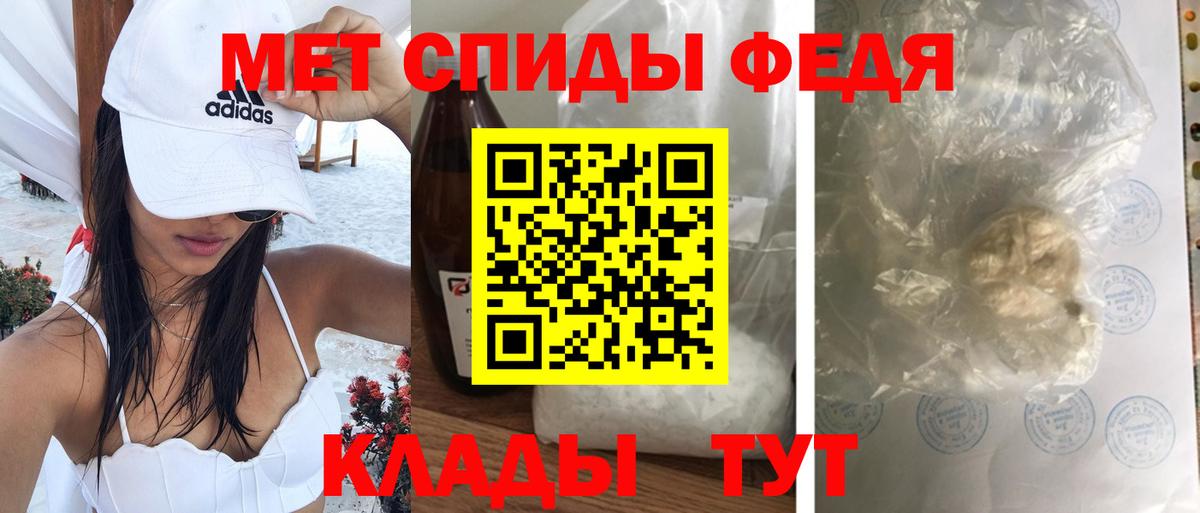 Глазов  Амфетамин 98%  Amphetamine  Вход с VPN 