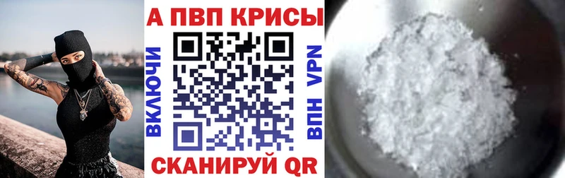 купить наркотики сайты  Глазов  OMG ТОР  Alpha-PVP СК 