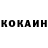 Кетамин VHQ Jewel Joseph