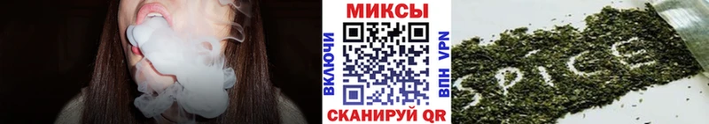 наркошоп  Глазов  Бутират Butirat 