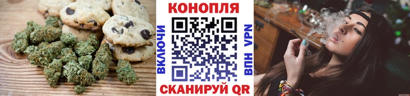 Еда ТГК марихуана OMG ссылка Глазов