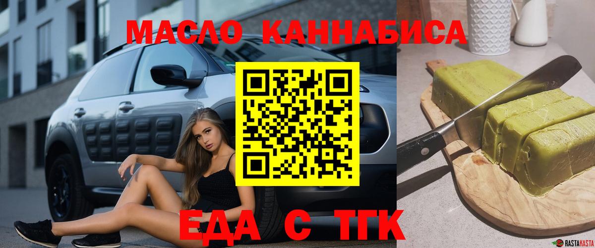 Глазов  Canna-Cookies конопля  Вход с VPN 