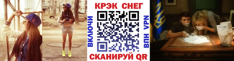 COCAIN VHQ  Глазов 
