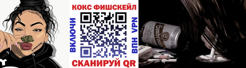 Кокаин Columbia Глазов