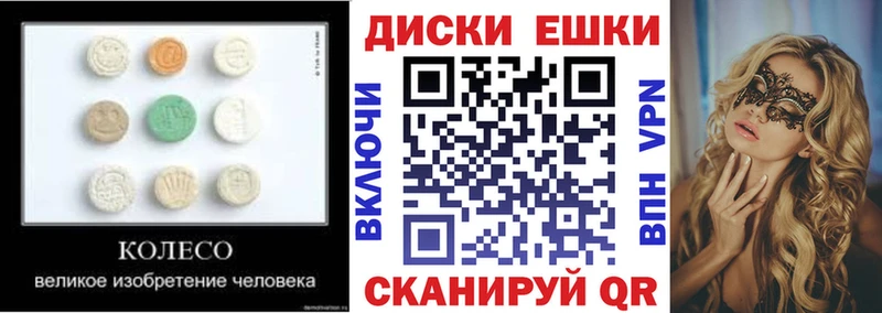 Ecstasy 280 MDMA Глазов