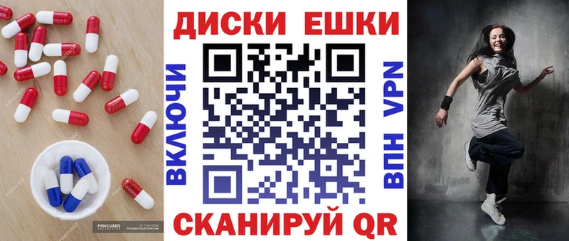 ЭКСТАЗИ XTC  сколько стоит  Глазов 