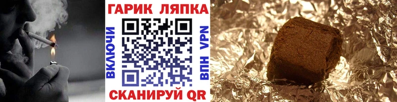 где продают   Глазов  ГАШ Ice-O-Lator 