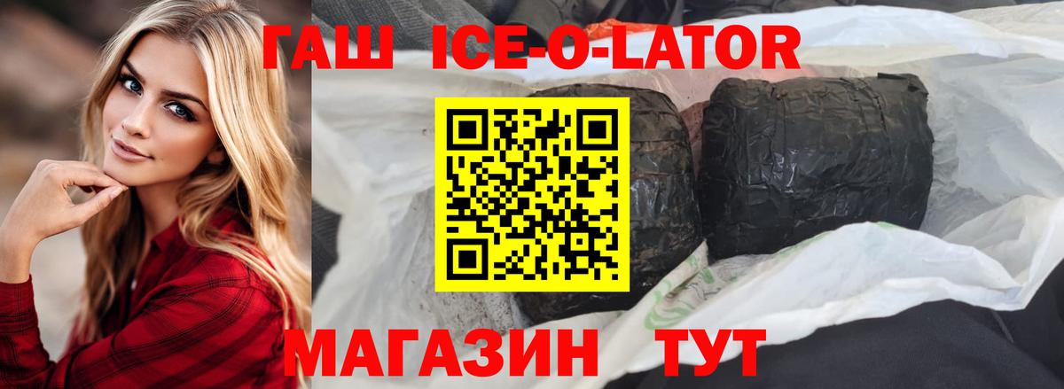 ГАШИШ индика сатива Глазов