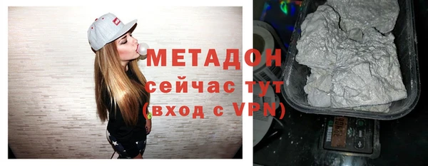 гашишное масло Рославль