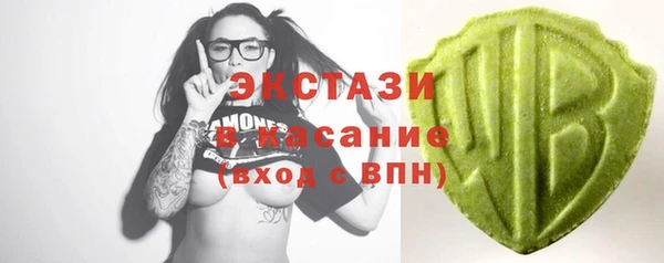 ECSTASY Алексин