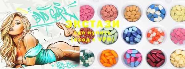 ECSTASY Алексин