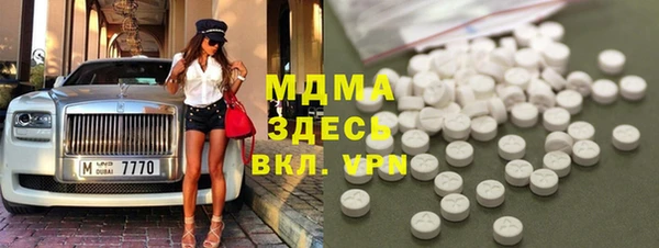 гашишное масло Рославль
