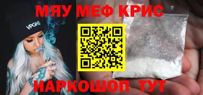 крисы Кумертау