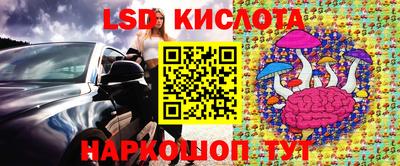 крисы Кумертау
