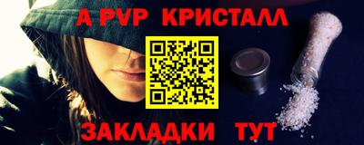 крисы Кумертау