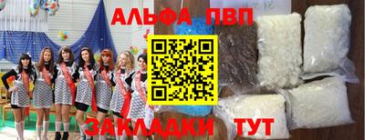 крисы Кумертау
