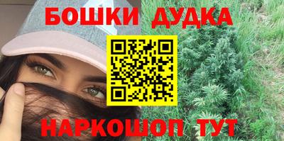 дурь Кулебаки