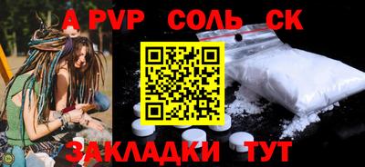 дурь Кулебаки
