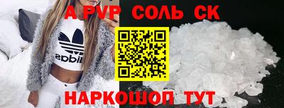 таблы Ливны