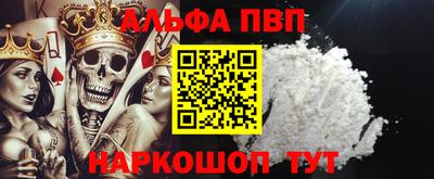 крисы Кумертау