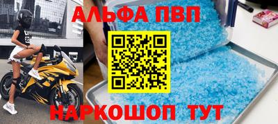 мдпв Кунгур
