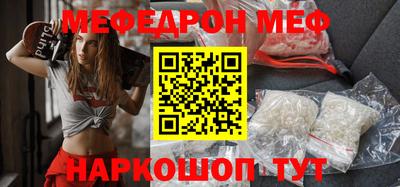 мдпв Кунгур
