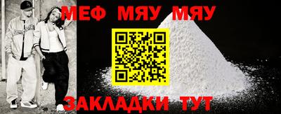 крисы Кумертау