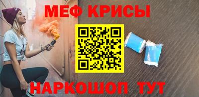 мдпв Кунгур