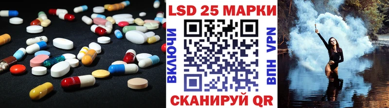 закладка блэк спрут tor Лсд 25 экстази ecstasy Глазов