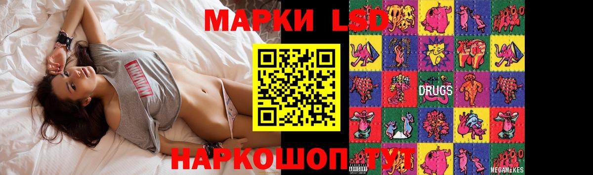 ЛСД экстази кислота  Вход с VPN  Глазов  LSD-25 экстази ecstasy 