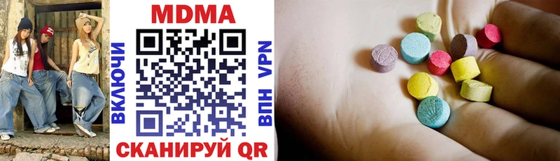 дарнет шоп  Глазов  MDMA молли 
