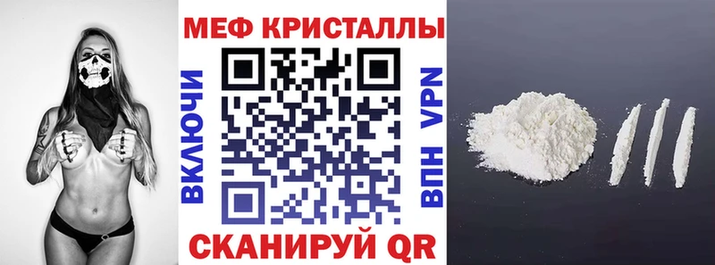 купить наркотик  Глазов  Мефедрон VHQ 