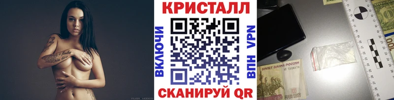 дарнет шоп  Глазов  Первитин Methamphetamine 