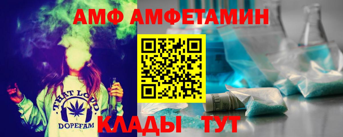 Первитин кристалл Глазов
