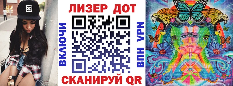 Марки N-bome 1500мкг  Глазов 