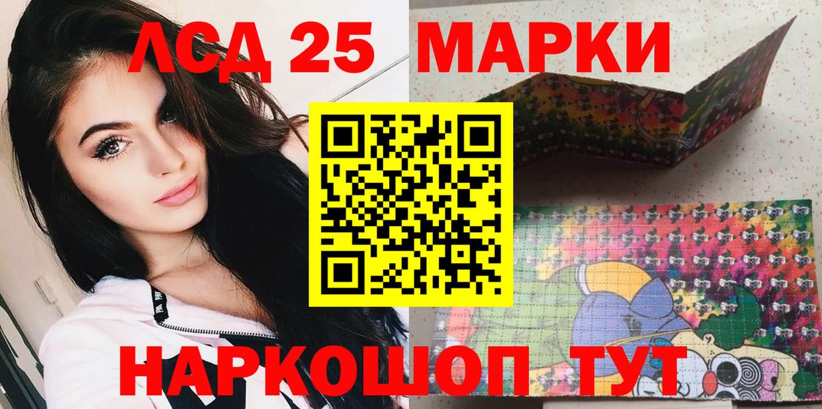 Марки N-bome 1,5мг Глазов