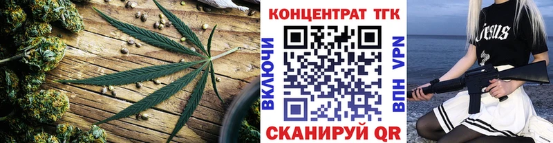 маркетплейс клад  Глазов  Дистиллят ТГК жижа  мега tor 