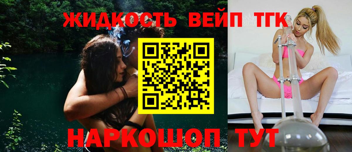 Глазов  Дистиллят ТГК Wax  Вход с VPN 