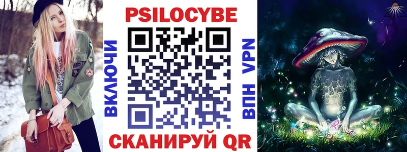 Псилоцибиновые грибы GOLDEN TEACHER  дарнет шоп  Глазов 