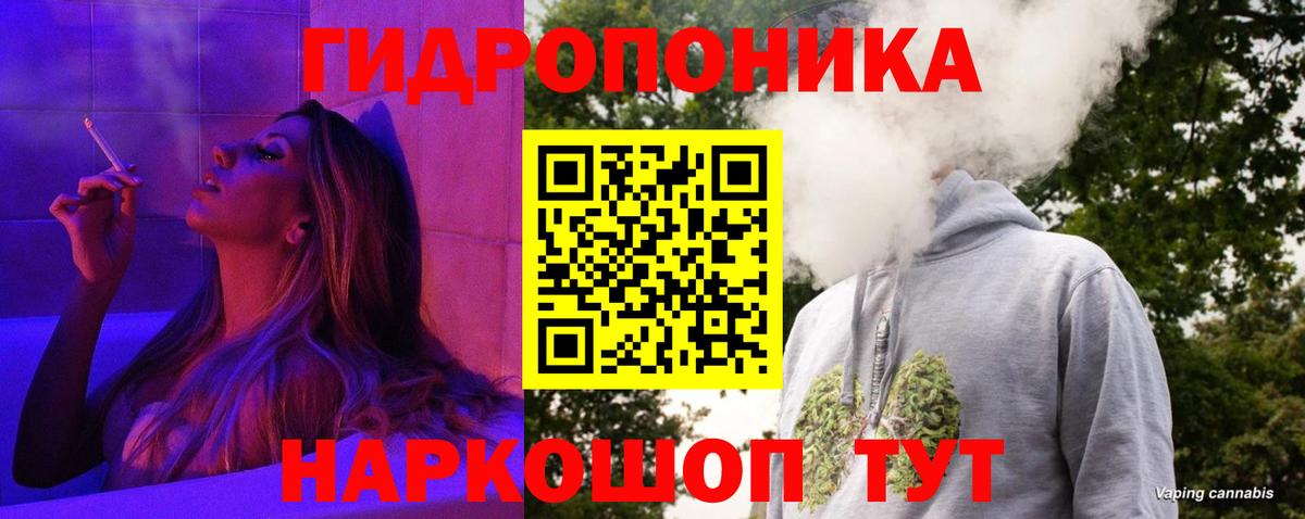 Бошки марихуана сатива  Конопля Amnesia  Канабис семена  Глазов  Вход с VPN 