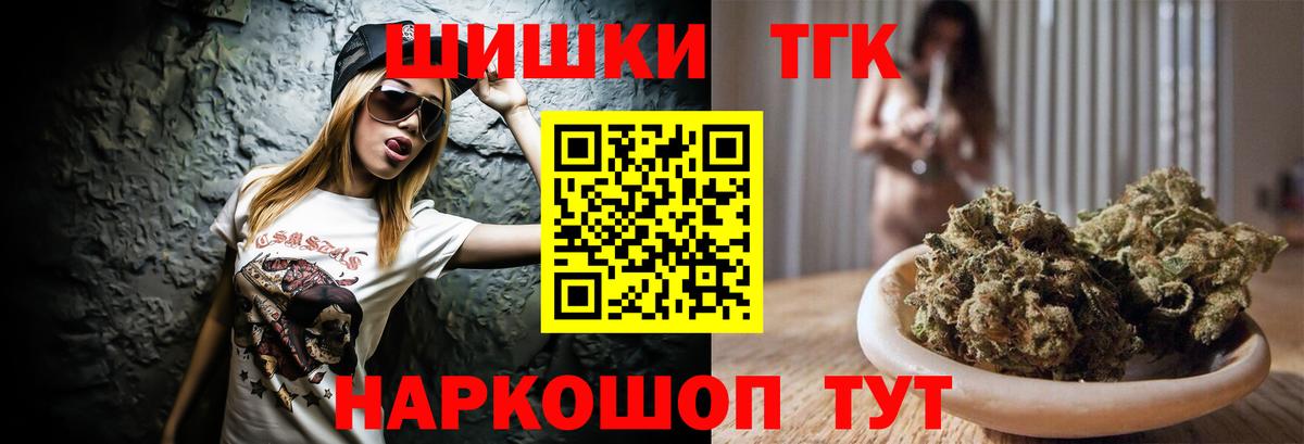МАРИХУАНА тримм Глазов